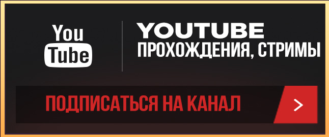 Подписаться на канал Friends Play Studio в YouTube
